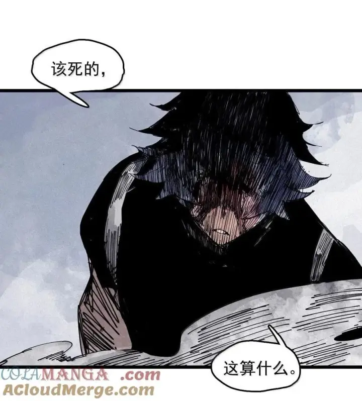 漫画《真理面具》185 第73话 救与救赎第19张图