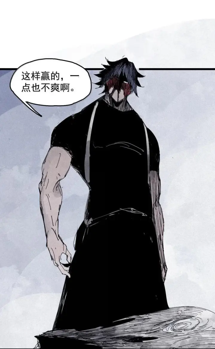 漫画《真理面具》185 第73话 救与救赎第20张图