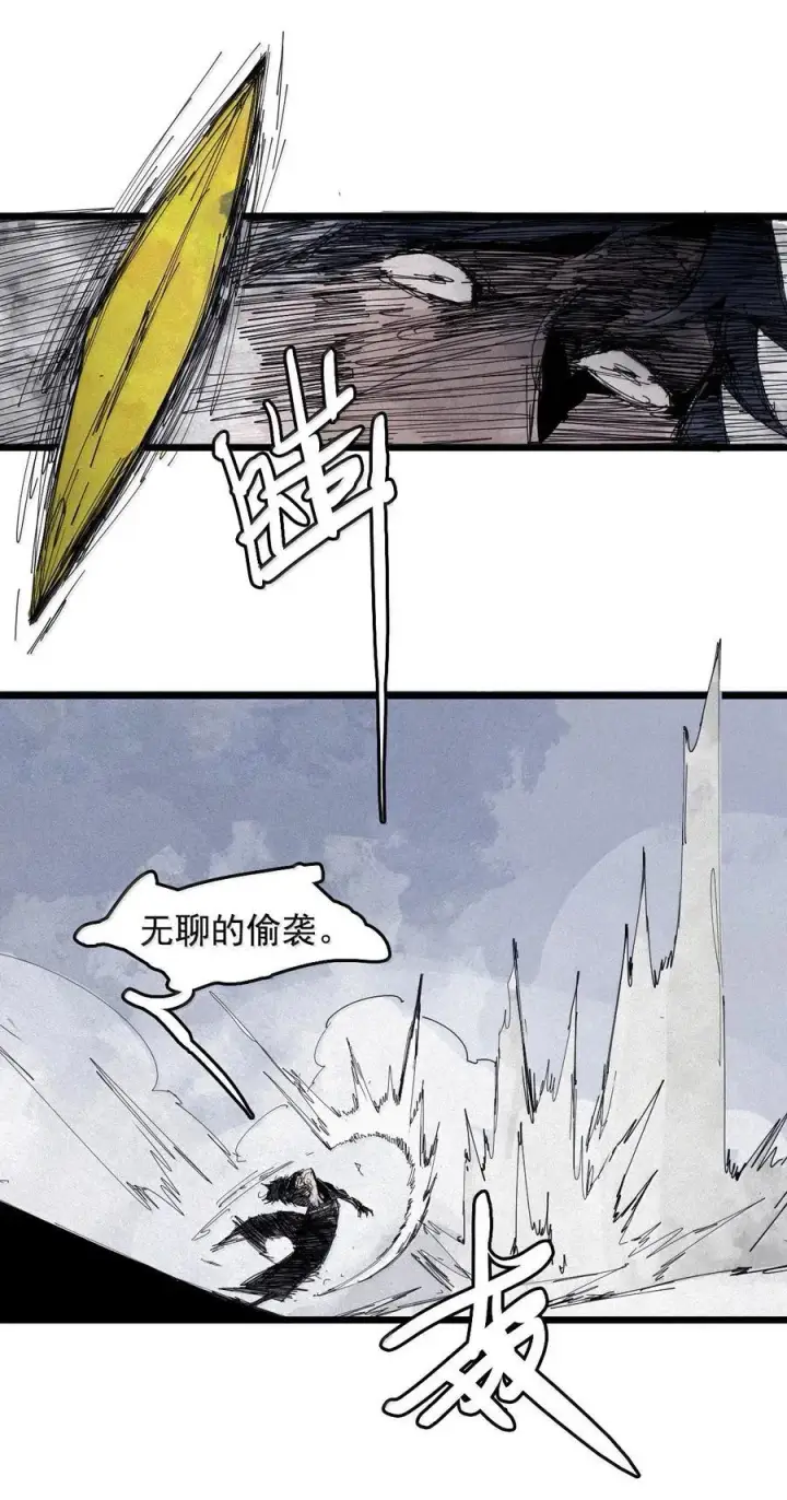 漫画《真理面具》185 第73话 救与救赎第22张图
