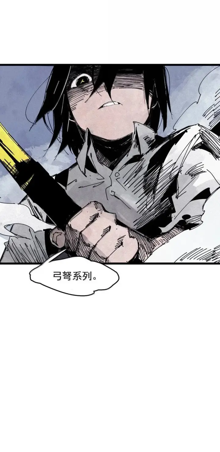 漫画《真理面具》185 第73话 救与救赎第24张图