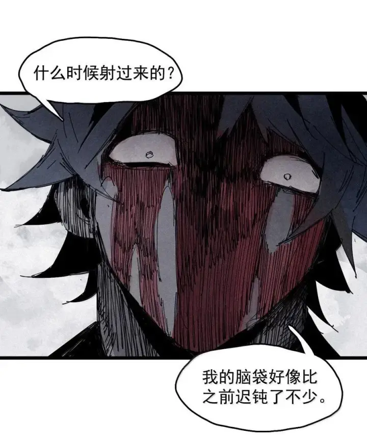 漫画《真理面具》185 第73话 救与救赎第26张图
