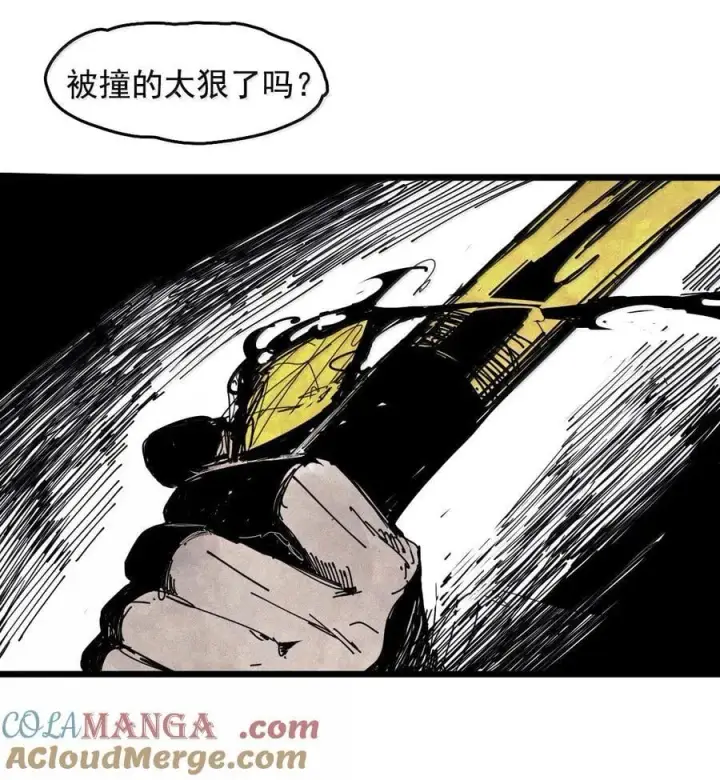 漫画《真理面具》185 第73话 救与救赎第27张图