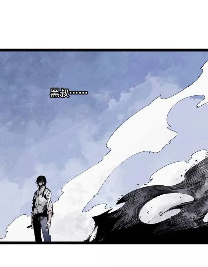 漫画《真理面具》186 第73话 救与救赎2第10张图