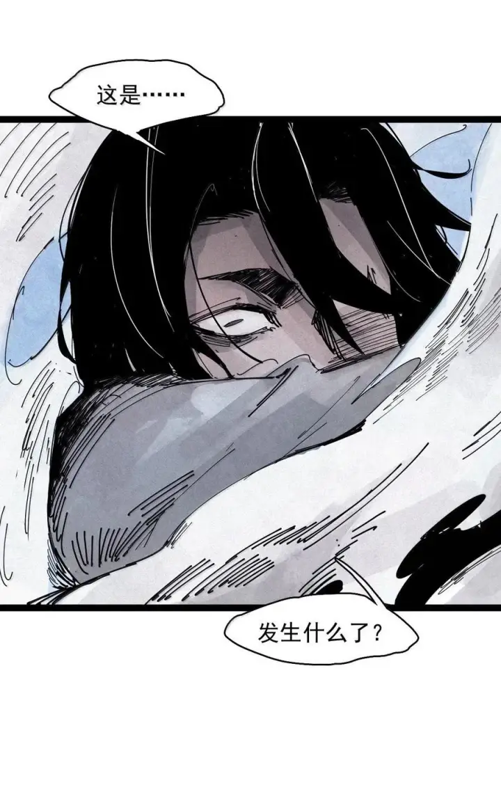 漫画《真理面具》186 第73话 救与救赎2第16张图
