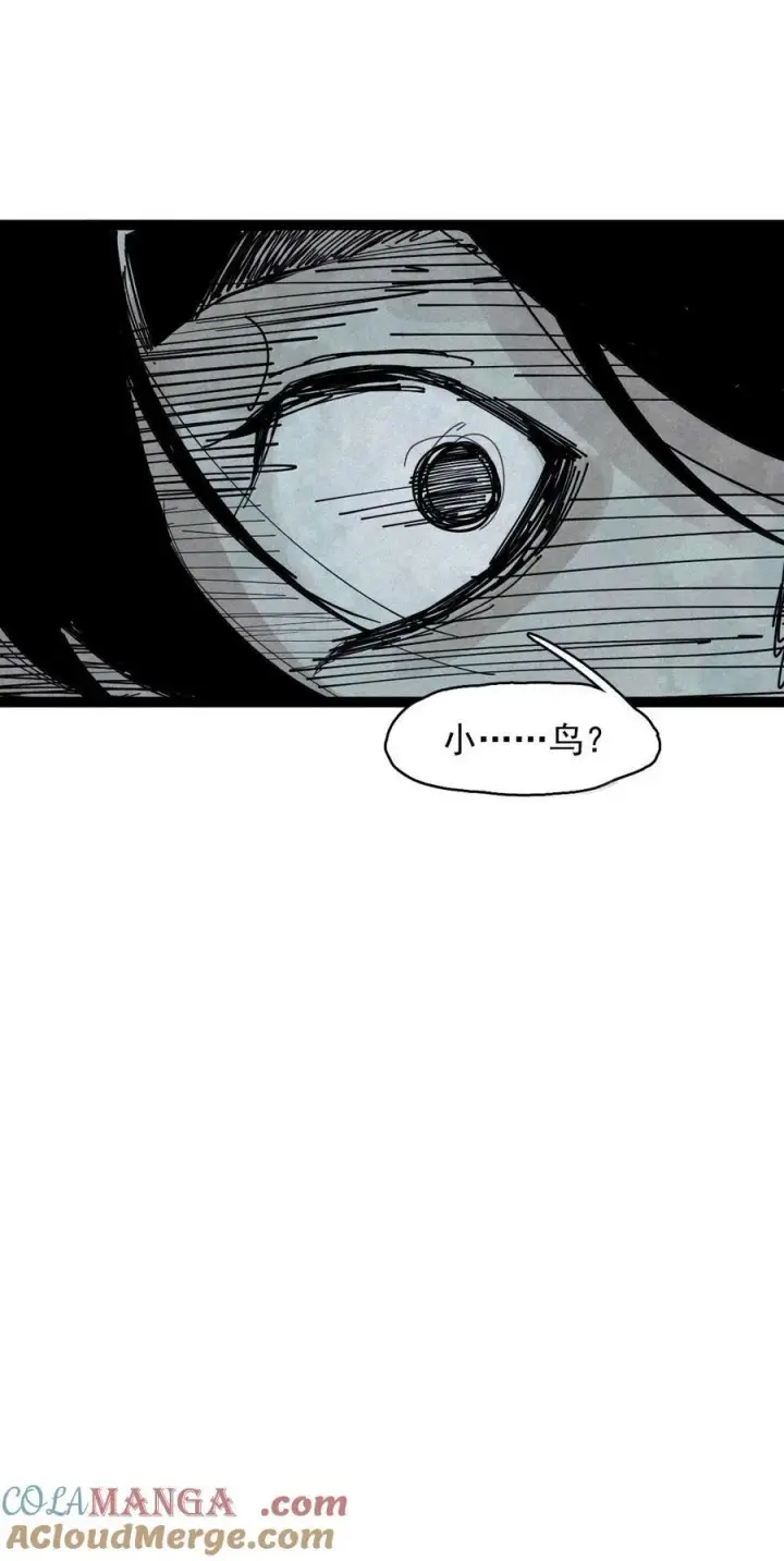 漫画《真理面具》186 第73话 救与救赎2第19张图