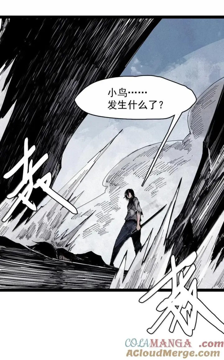 漫画《真理面具》186 第73话 救与救赎2第25张图