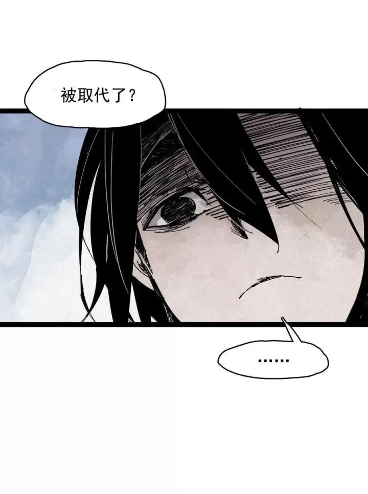 漫画《真理面具》186 第73话 救与救赎2第28张图