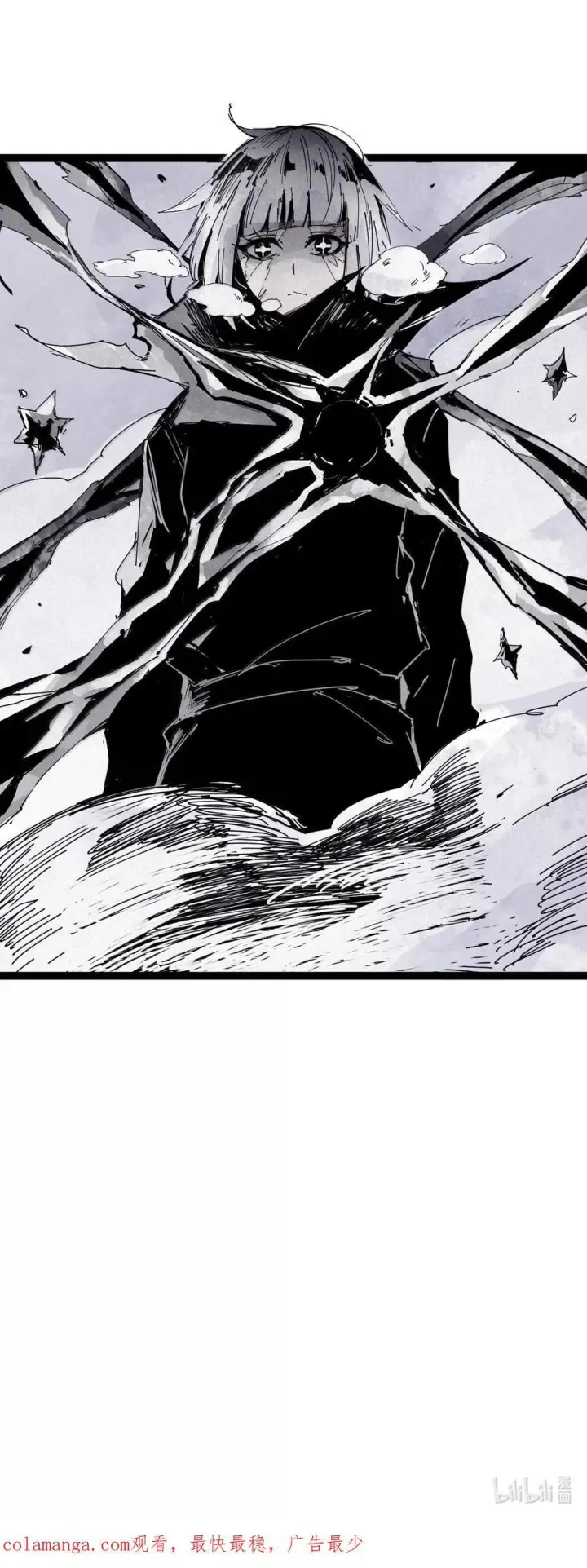 漫画《真理面具》186 第73话 救与救赎2第32张图