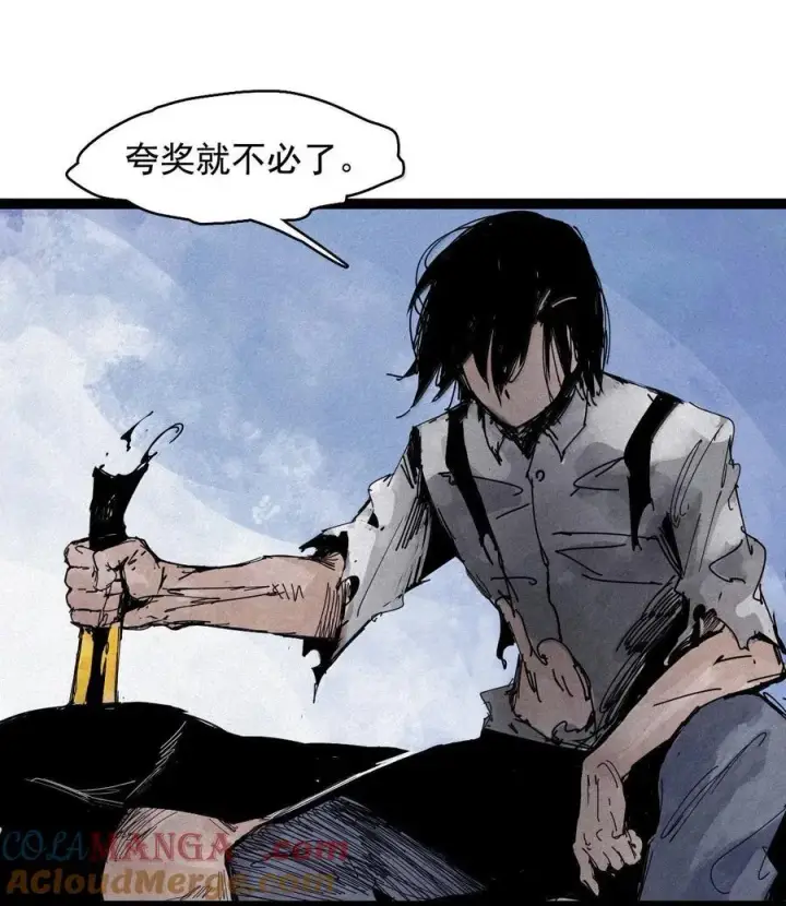 漫画《真理面具》186 第73话 救与救赎2第7张图