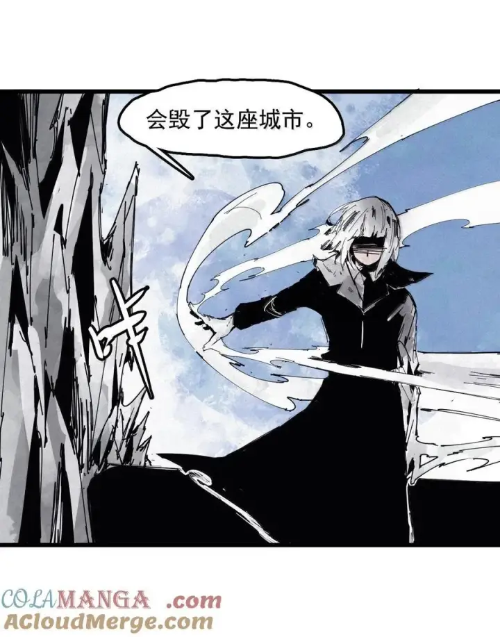 漫画《真理面具》193 第75话 点燃冰原的恶意3第13张图