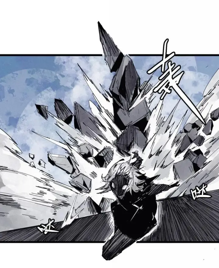 漫画《真理面具》193 第75话 点燃冰原的恶意3第18张图
