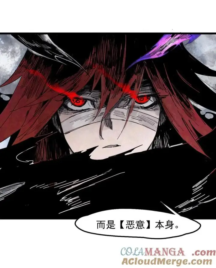 漫画《真理面具》193 第75话 点燃冰原的恶意3第27张图