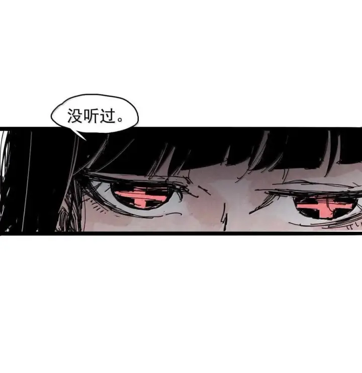 漫画《真理面具》199 第77话 无法被治愈的心第32张图