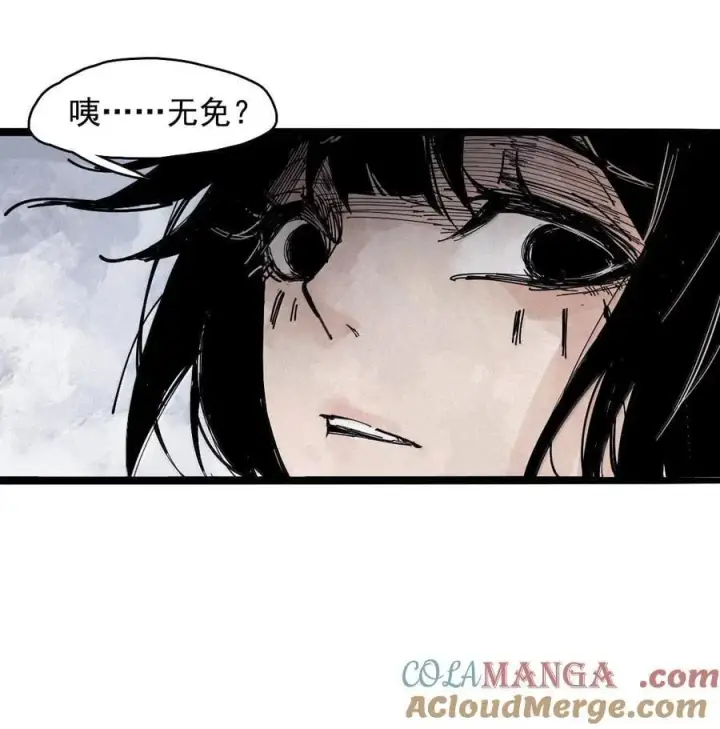 漫画《真理面具》200 第77话 无法被治愈的心2第13张图