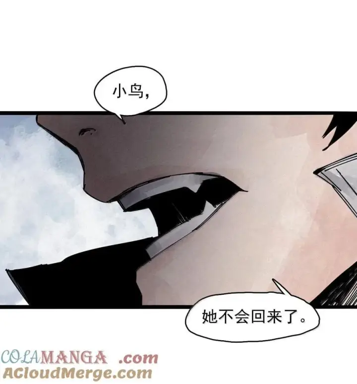 漫画《真理面具》200 第77话 无法被治愈的心2第17张图