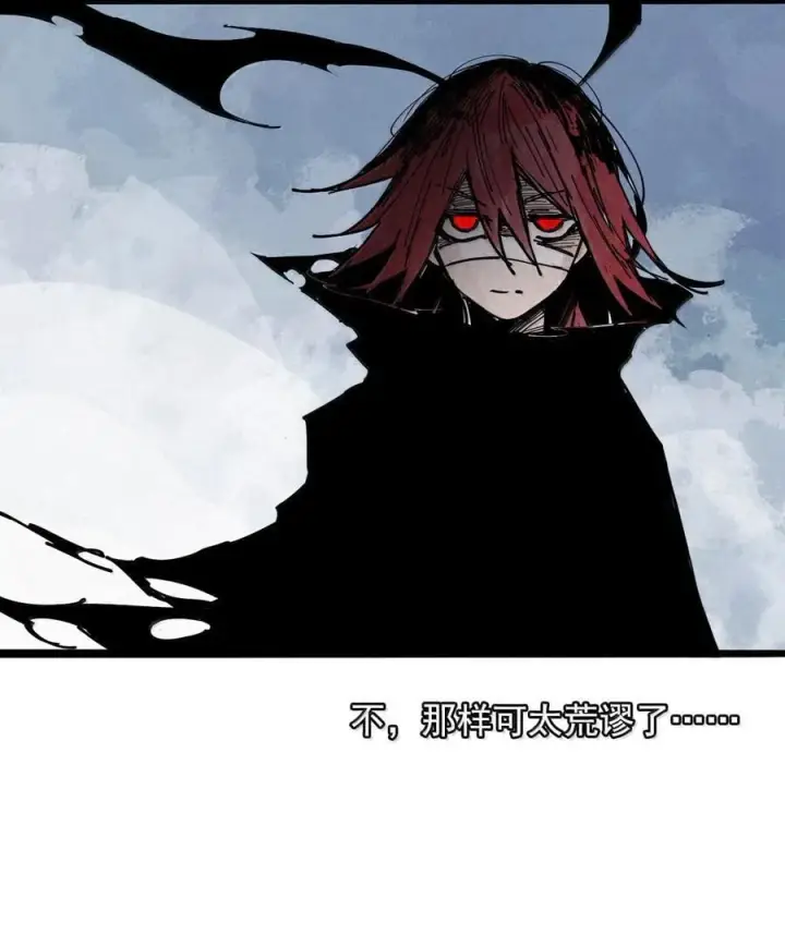 漫画《真理面具》200 第77话 无法被治愈的心2第20张图