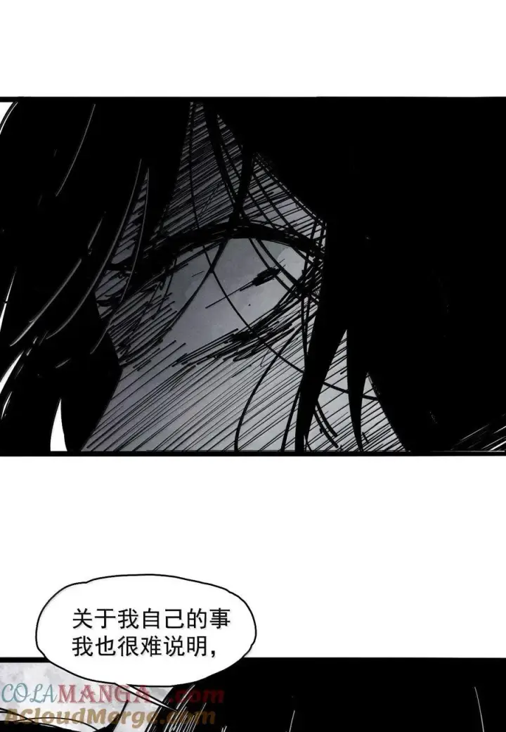 漫画《真理面具》200 第77话 无法被治愈的心2第23张图