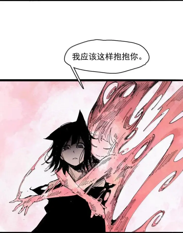 漫画《真理面具》200 第77话 无法被治愈的心2第26张图