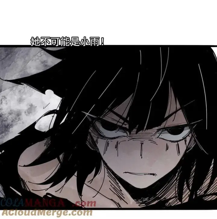 漫画《真理面具》200 第77话 无法被治愈的心2第33张图