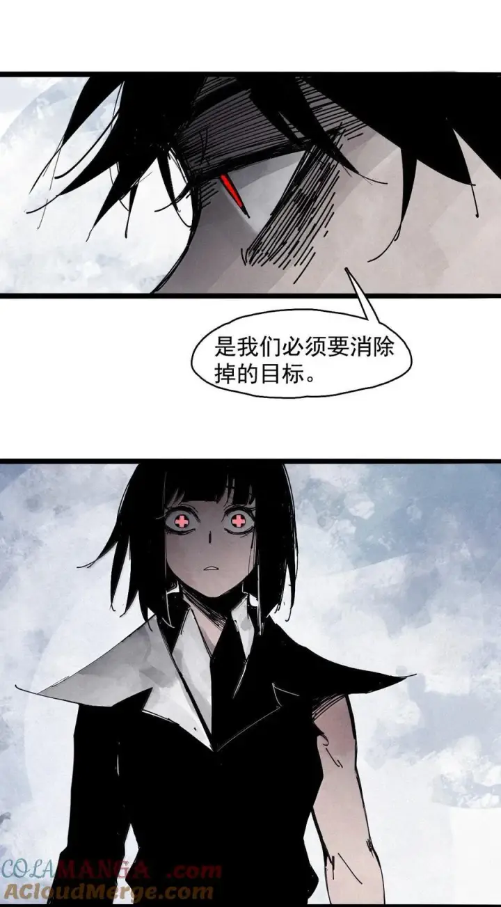 漫画《真理面具》200 第77话 无法被治愈的心2第35张图