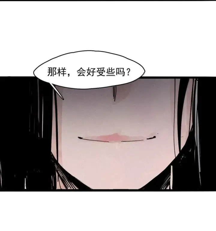 漫画《真理面具》200 第77话 无法被治愈的心2第36张图