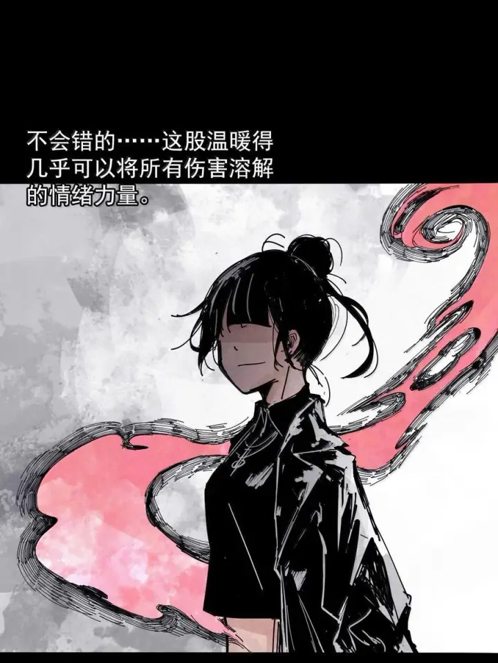 漫画《真理面具》200 第77话 无法被治愈的心2第4张图