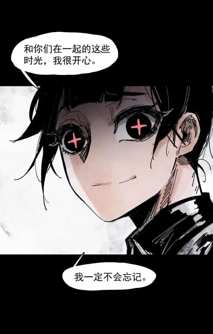 漫画《真理面具》200 第77话 无法被治愈的心2第8张图