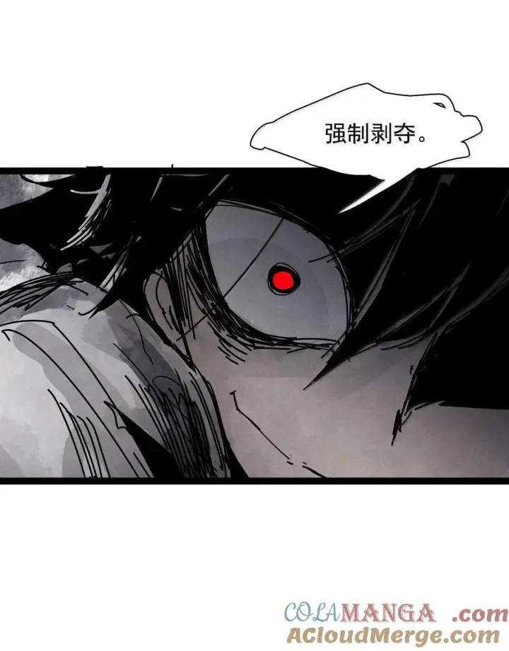 漫画《真理面具》209 第79话 笑脸5第7张图