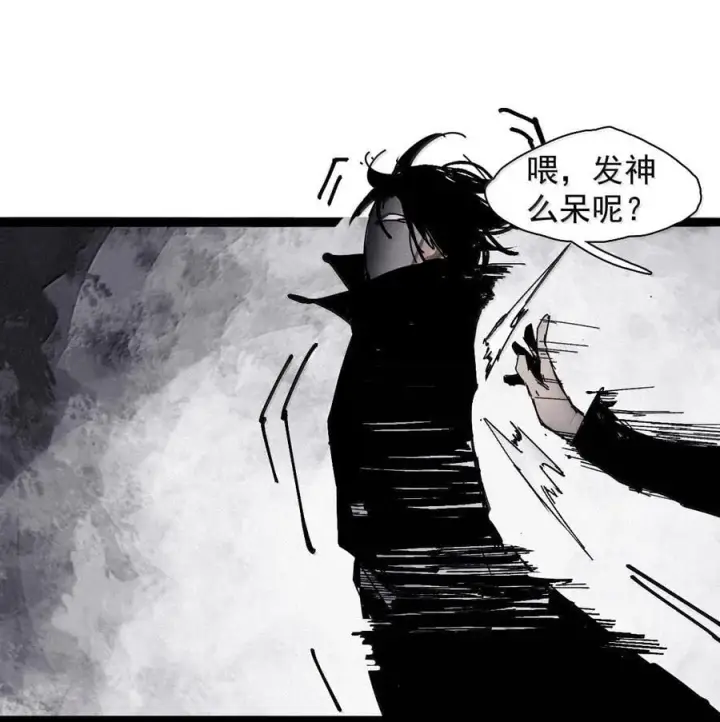 漫画《真理面具》211 第80话 “真理”2第36张图