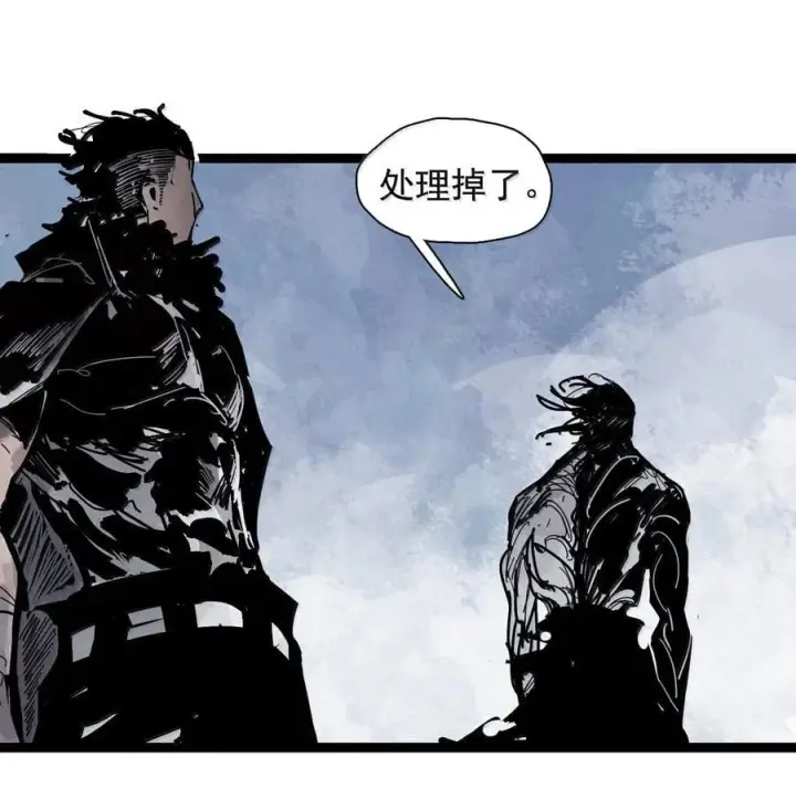 漫画《真理面具》213 第81话 终结之人第12张图