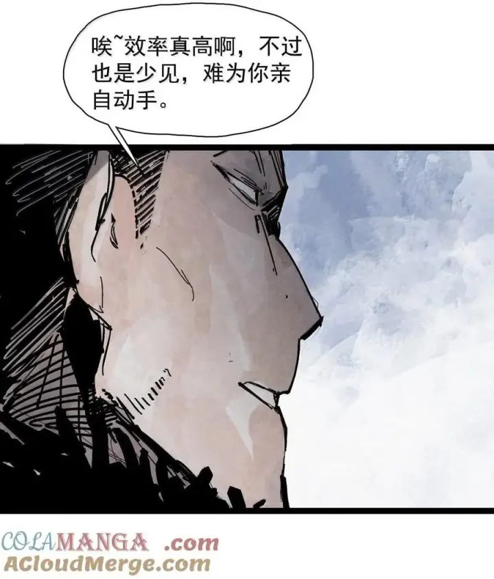 漫画《真理面具》213 第81话 终结之人第13张图