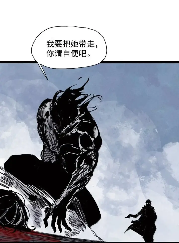 漫画《真理面具》213 第81话 终结之人第14张图