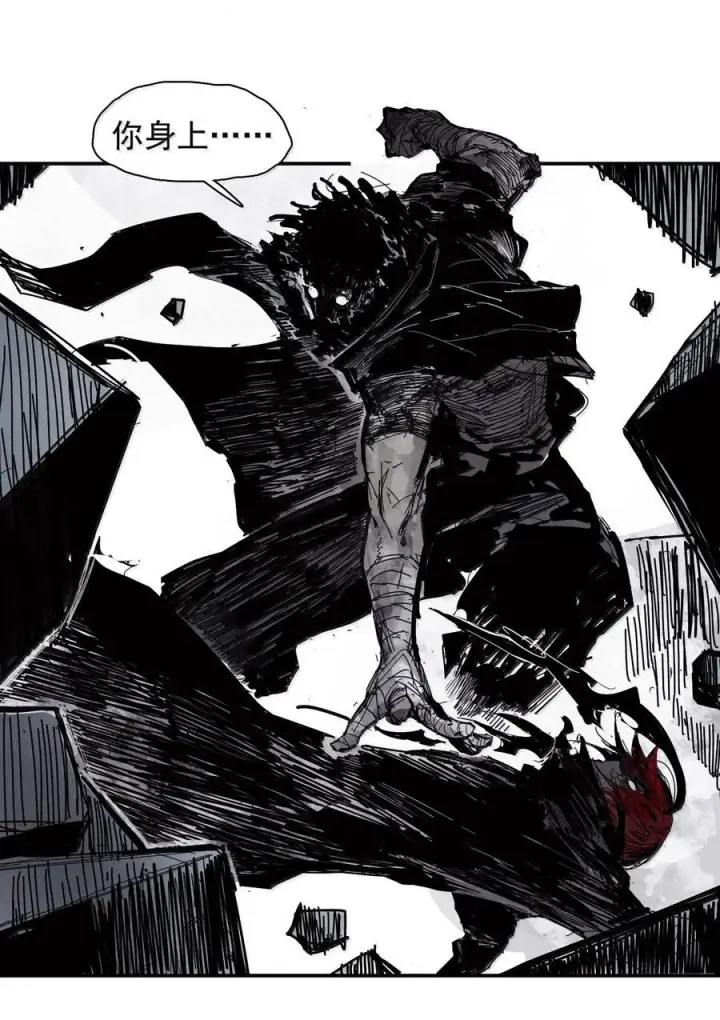 漫画《真理面具》213 第81话 终结之人第26张图