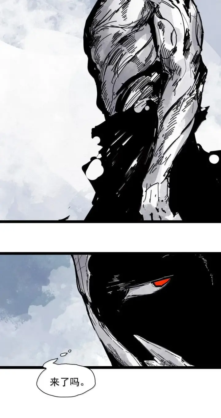 漫画《真理面具》213 第81话 终结之人第4张图