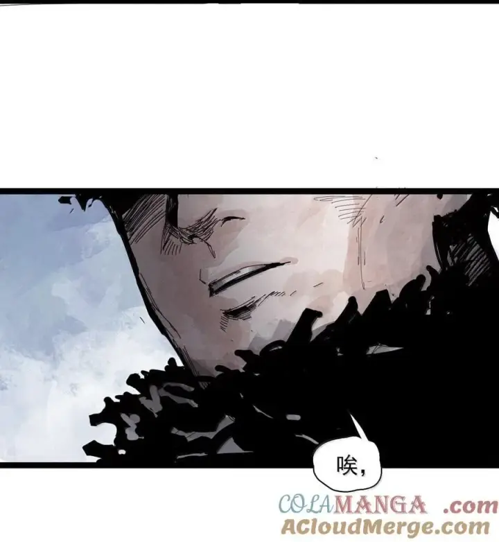 漫画《真理面具》213 第81话 终结之人第7张图