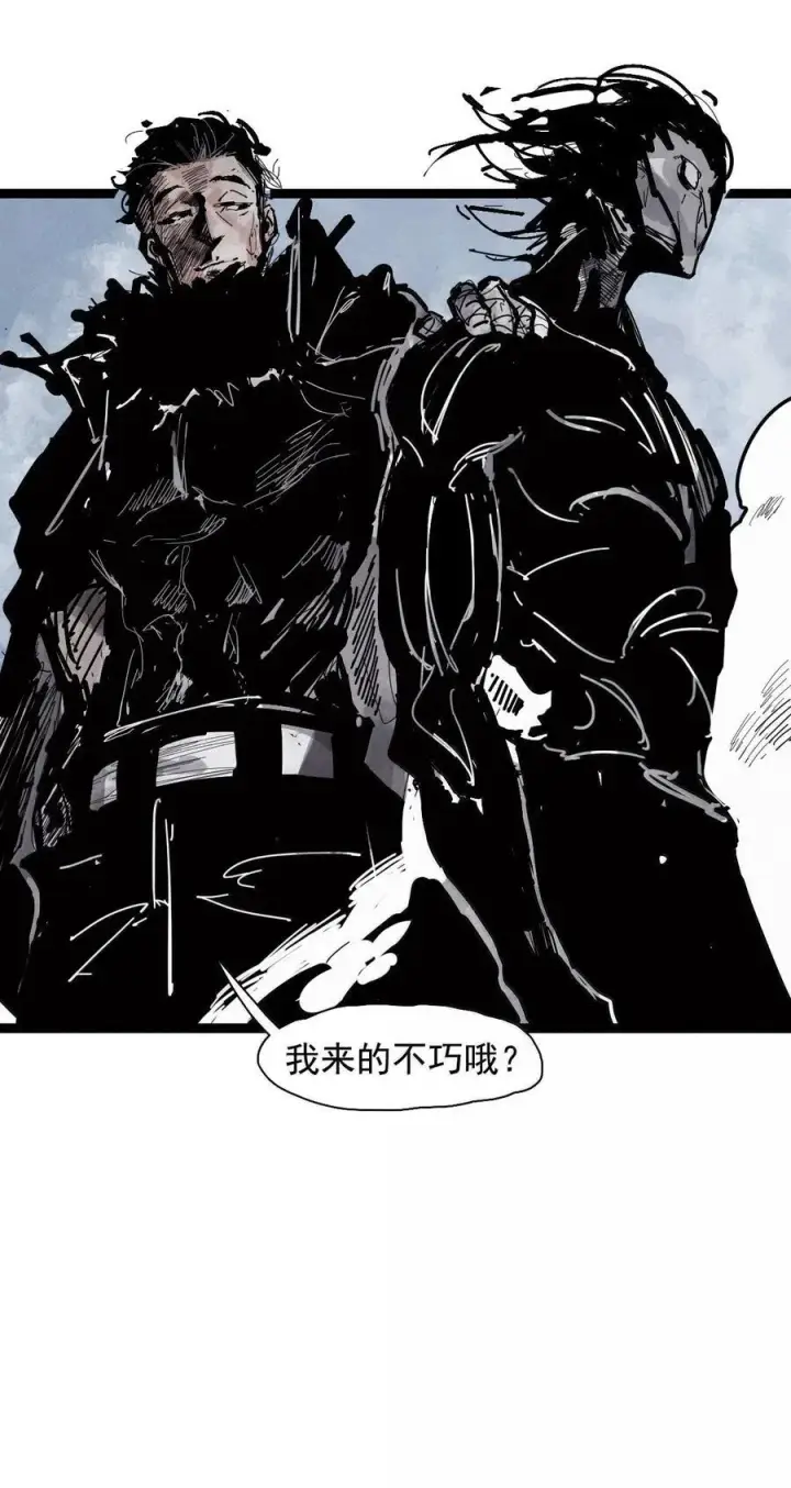 漫画《真理面具》213 第81话 终结之人第8张图