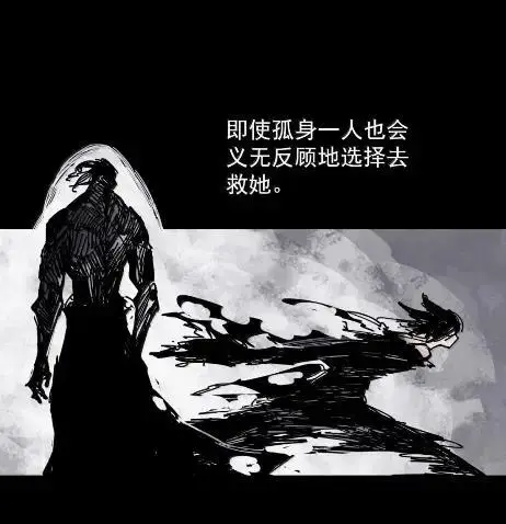 漫画《真理面具》220 第83话 我第33张图