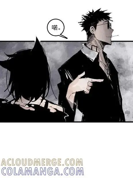 漫画《真理面具》220 第83话 我第4张图