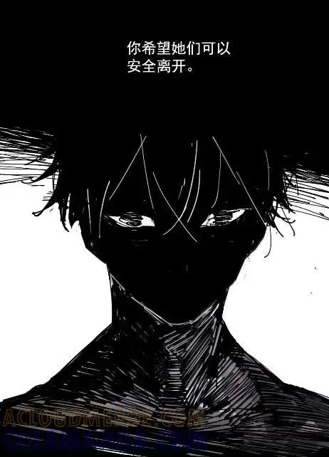 漫画《真理面具》220 第83话 我第43张图