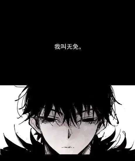 漫画《真理面具》220 第83话 我第47张图
