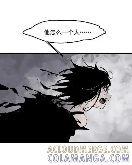 漫画《真理面具》220 第83话 我第7张图