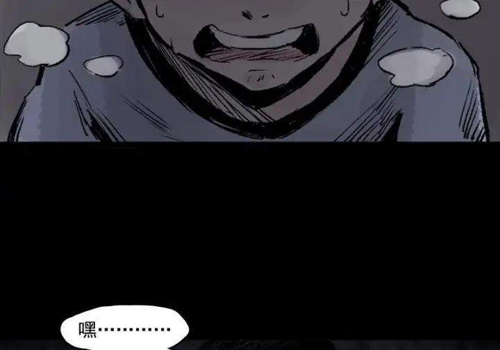 漫画《真理面具》105 无奖问答：他究竟是？第11张图