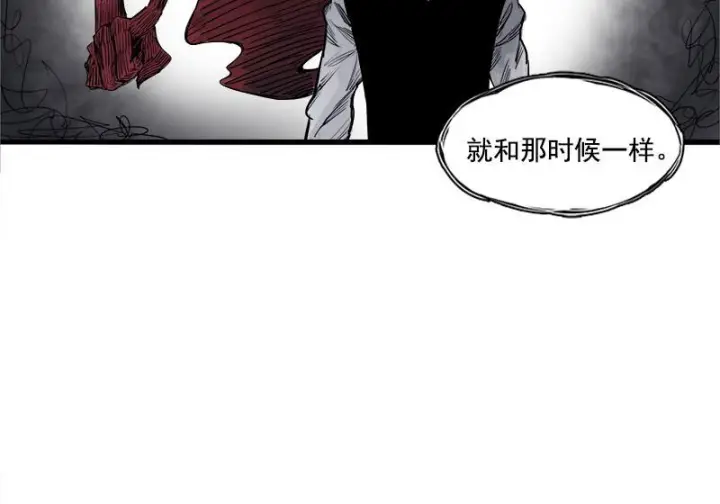 漫画《真理面具》105 无奖问答：他究竟是？第15张图