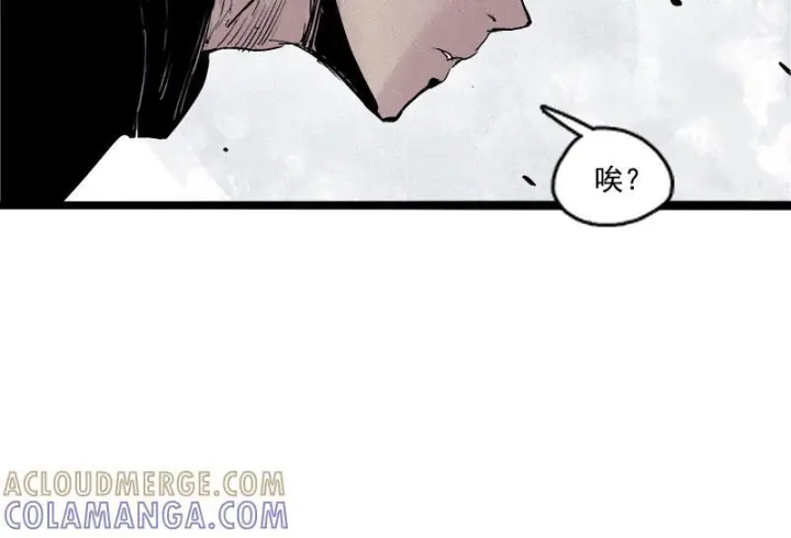 漫画《真理面具》105 无奖问答：他究竟是？第24张图