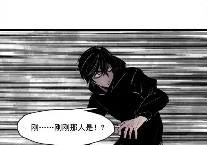 漫画《真理面具》105 无奖问答：他究竟是？第27张图