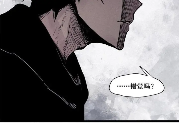 漫画《真理面具》105 无奖问答：他究竟是？第31张图