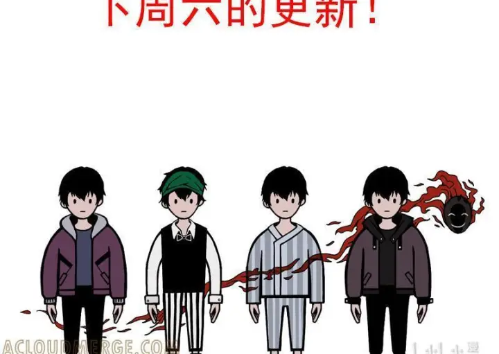 漫画《真理面具》105 无奖问答：他究竟是？第34张图