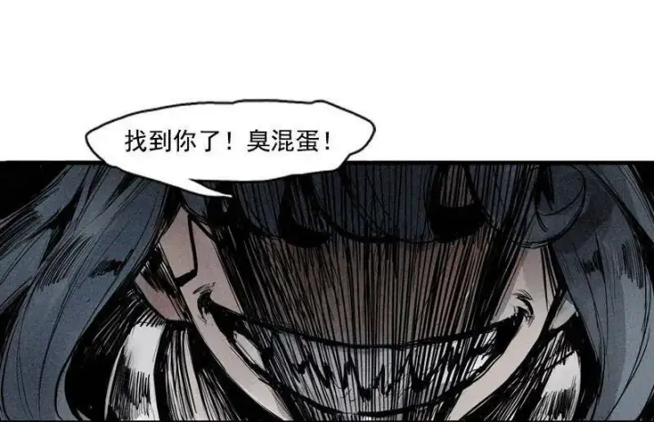 漫画《真理面具》105 无奖问答：他究竟是？第36张图