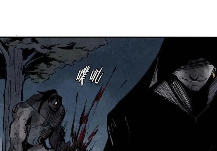 漫画《真理面具》105 无奖问答：他究竟是？第4张图