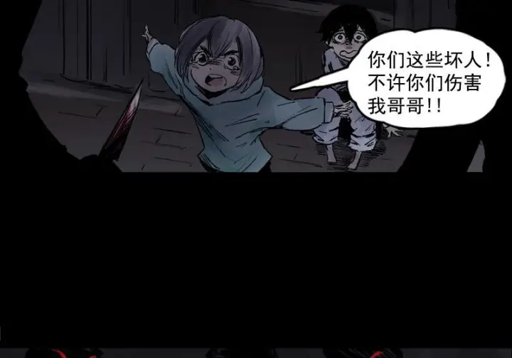 漫画《真理面具》105 无奖问答：他究竟是？第7张图